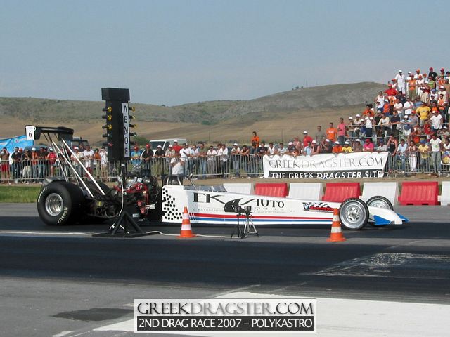 2nd ELPA Championship Drag Race 2007 - Serres