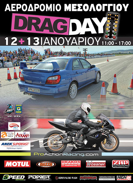 Messologi Drag Day 2013 (c) greekdragster.com - The Greek Drag Racing Site, since Oct 2001.