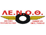  8      . (c) greekdragster.com - The Greek Drag Racing Site, since 2001.