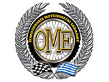     . (c) greekdragster.com - The Greek Drag Racing Site, since 2001.