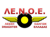       . (c) greekdragster.com - The Greek Drag Racing Site, since 2001.