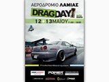   3 RWYB 2012  . (c) greekdragster.com - The Greek Drag Racing Site, since 2001.