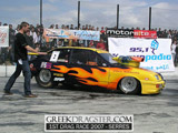   -  © greekdragster.com - The Greek Dragster Site