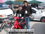   - Z 125 © greekdragster.com - The Greek Dragster Site