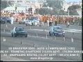 hellenic_dragster_3rdrace2003_ca2semifinal1.mpg