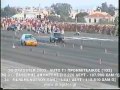 hellenic_dragster_3rdrace2003_ct1prosemifinal1.mpg