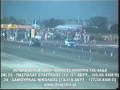 hellenic_dragster_3rdrace2003_ct2prosemifinal2.mpg