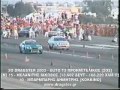 hellenic_dragster_3rdrace2003_ct3prosemifinal2.mpg